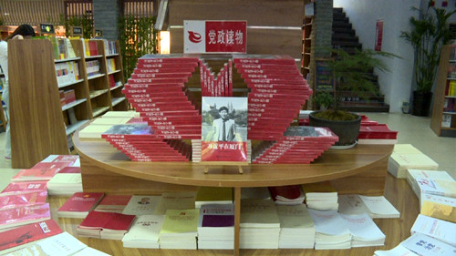新华书店:创新升级 倡导全民阅读